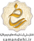 دلسامزون